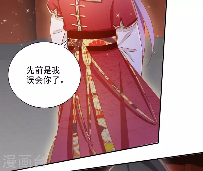 第51话 龙火55