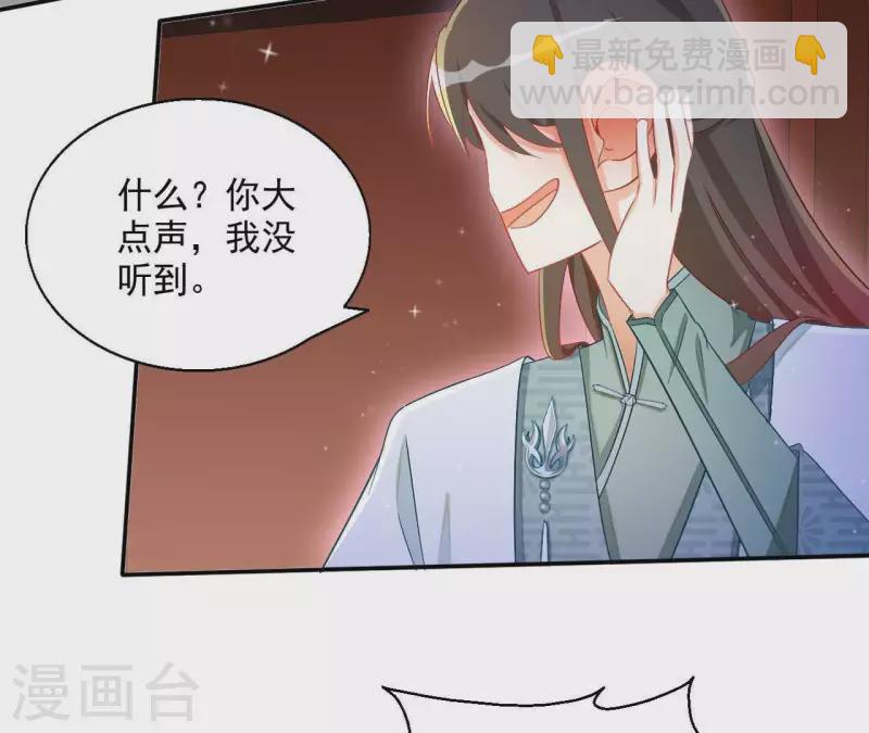 第51话 龙火56