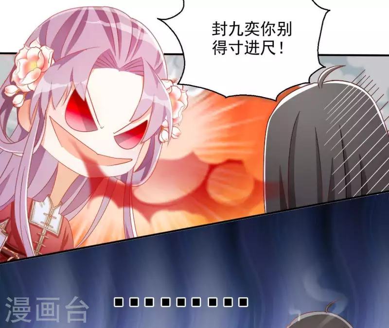 第51话 龙火57