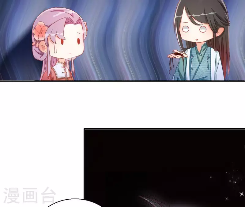 第51话 龙火58