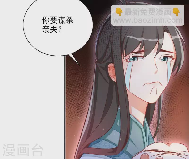 第51话 龙火59