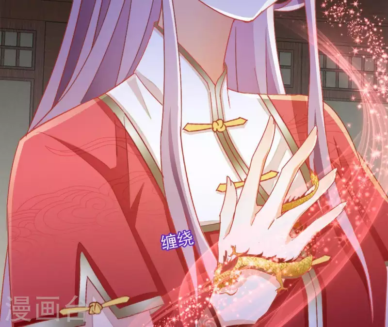 第51话 龙火6