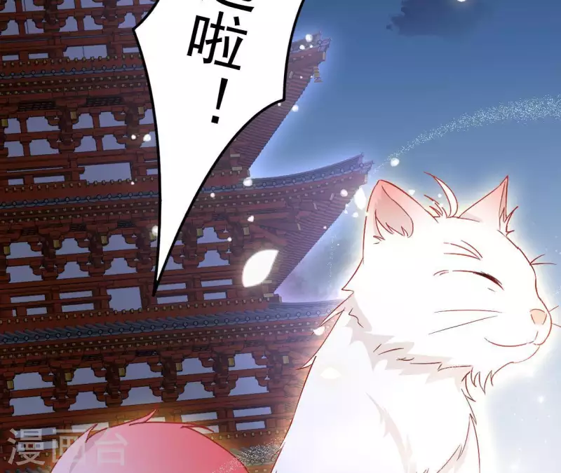 第51话 龙火66