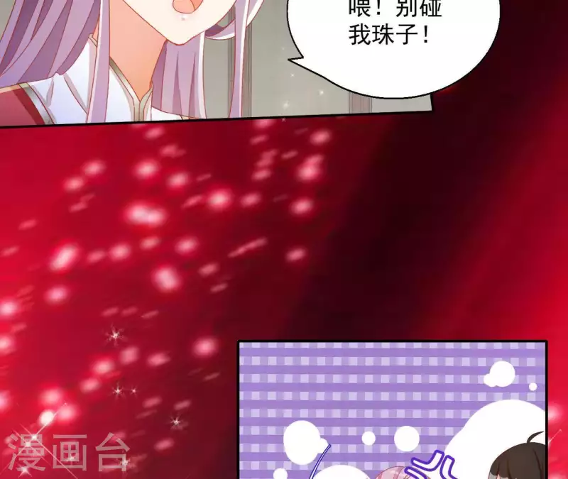 第51话 龙火8