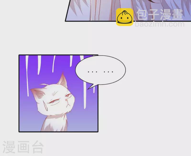 第52话 莫皇后15