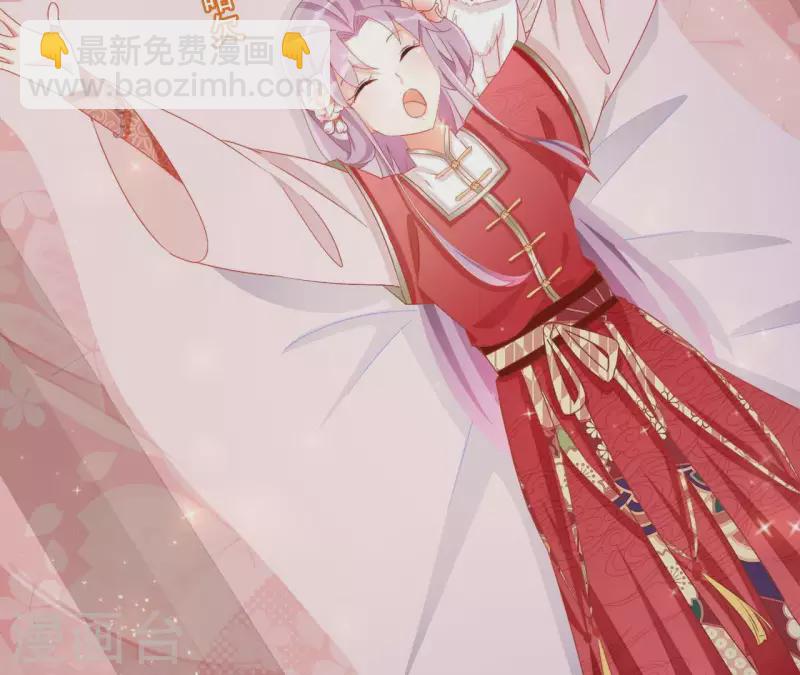 第52话 莫皇后17
