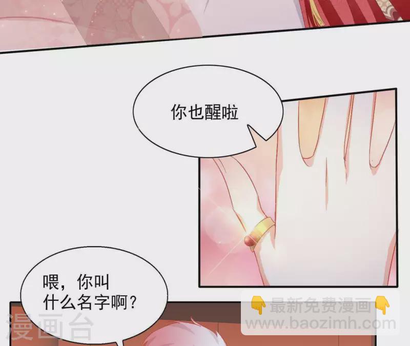第52话 莫皇后18