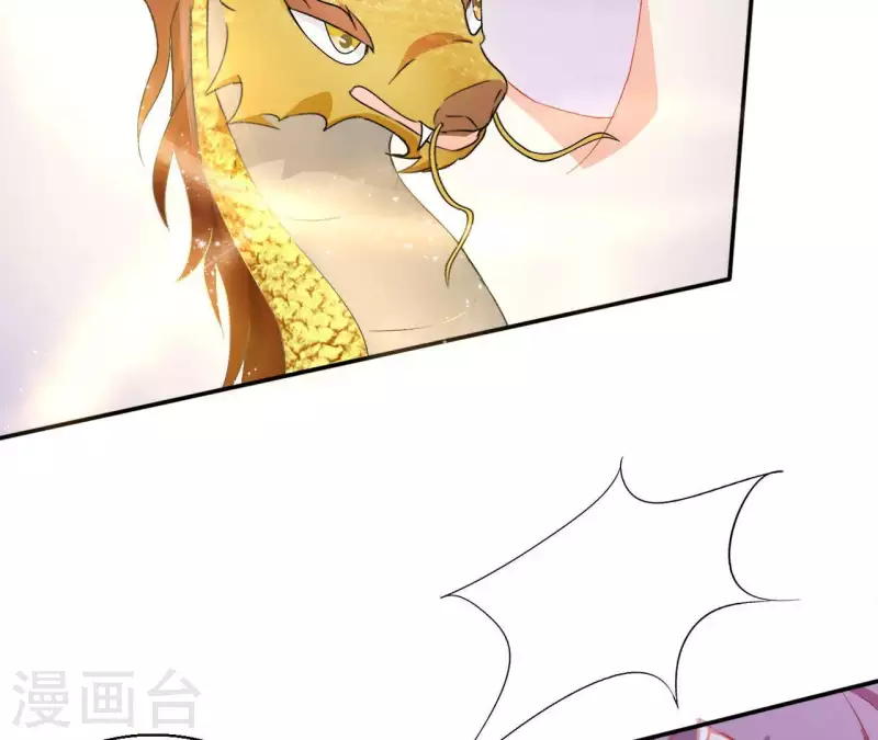 第52话 莫皇后21