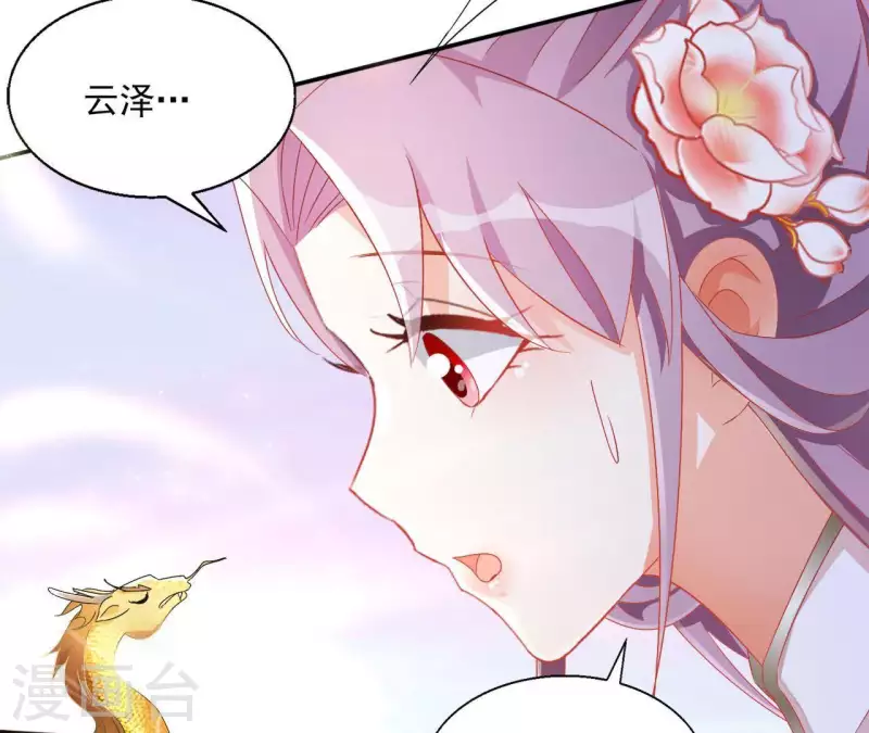 第52话 莫皇后22