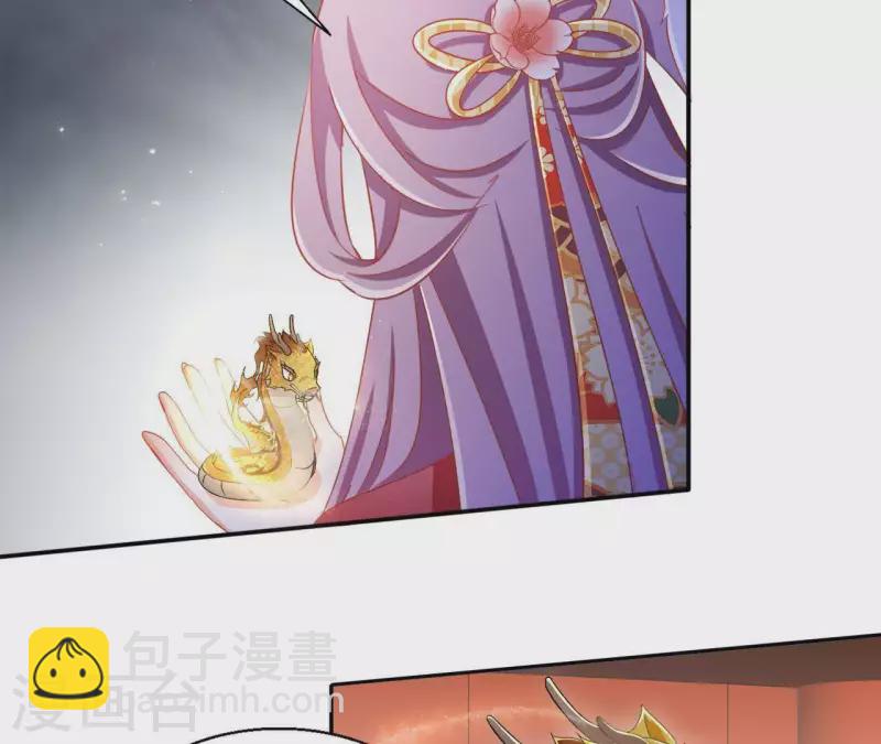 第52话 莫皇后24