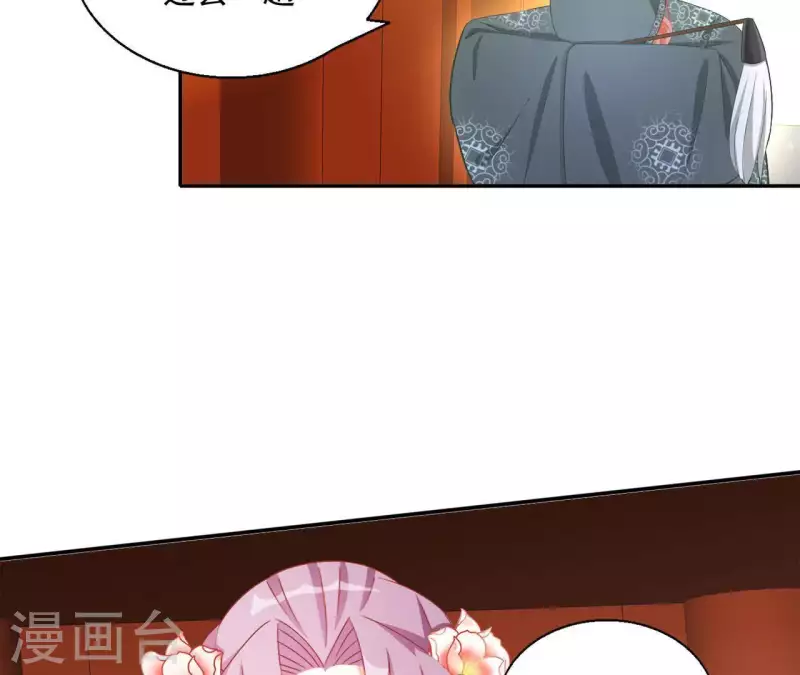 第52话 莫皇后27