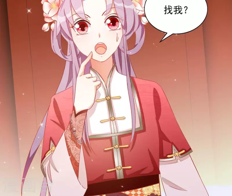 第52话 莫皇后28