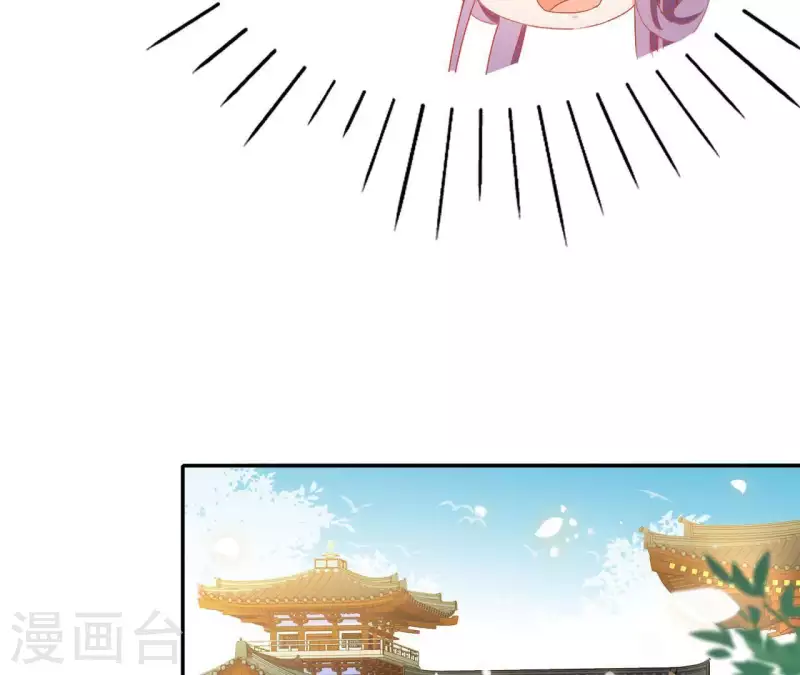 第52话 莫皇后30