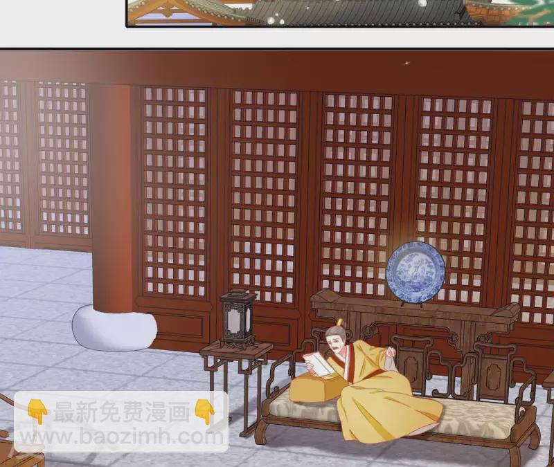 第52话 莫皇后31