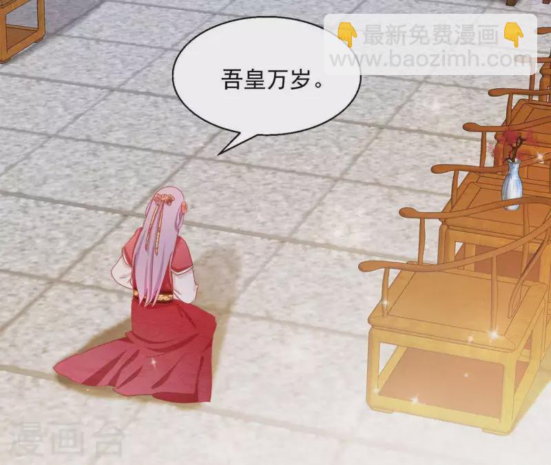 第52话 莫皇后32
