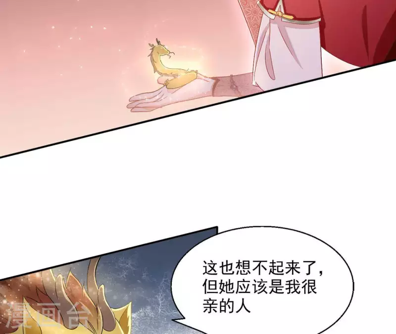 第52话 莫皇后35
