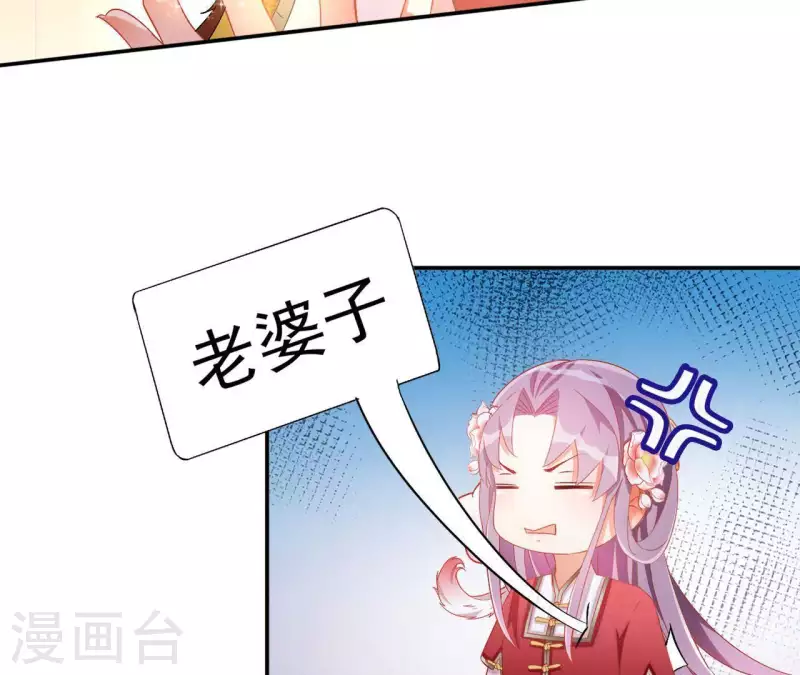 第52话 莫皇后38