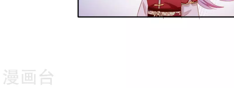 第52话 莫皇后39