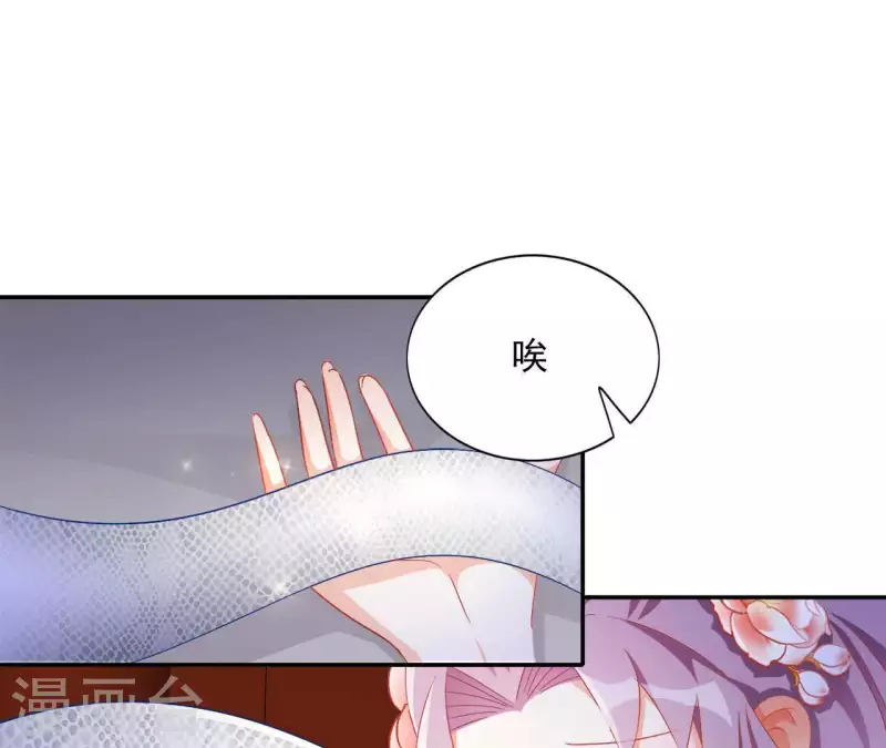 第52话 莫皇后4
