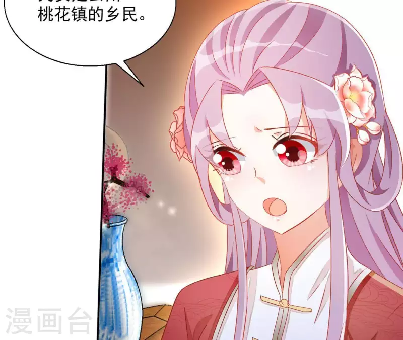 第52话 莫皇后52