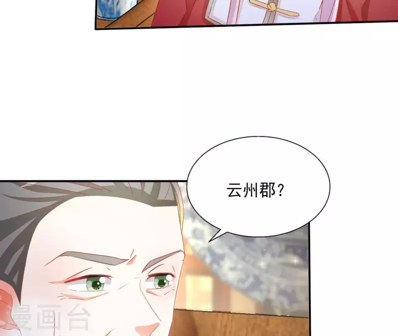 第52话 莫皇后53