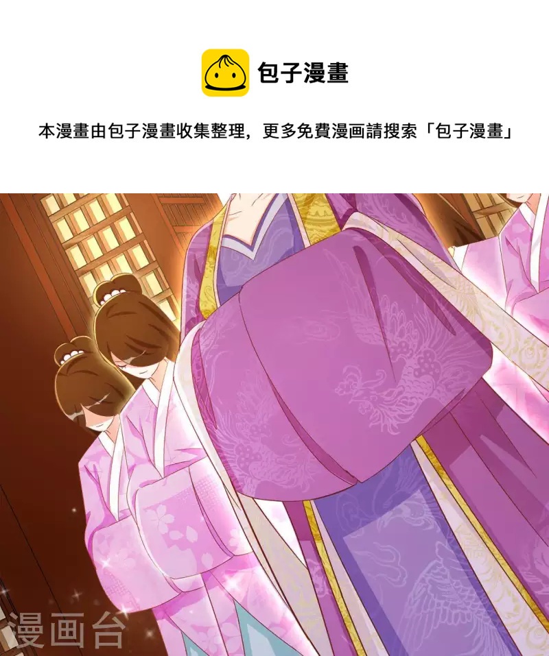第52话 莫皇后61