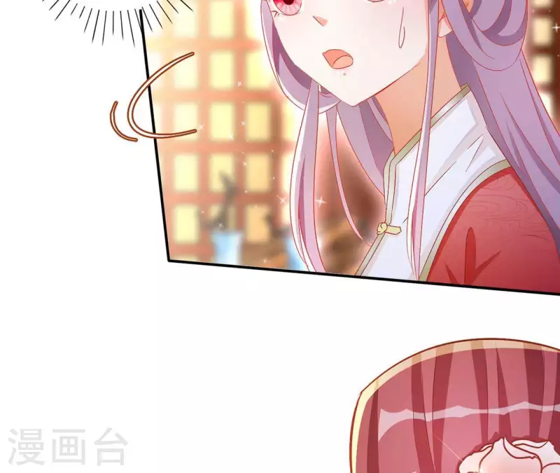 第52话 莫皇后65