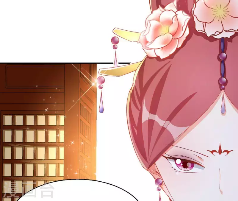 第52话 莫皇后66
