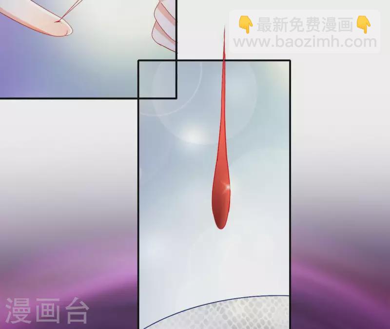 第52话 莫皇后7