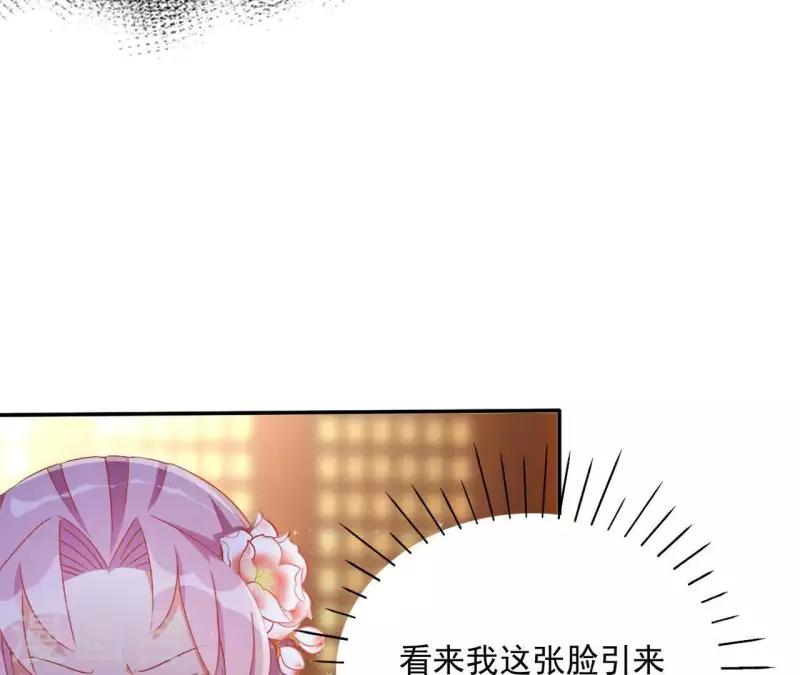 第53话 宁平公主12