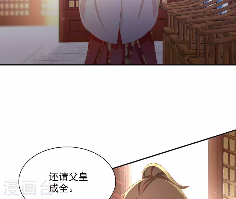 第53话 宁平公主37