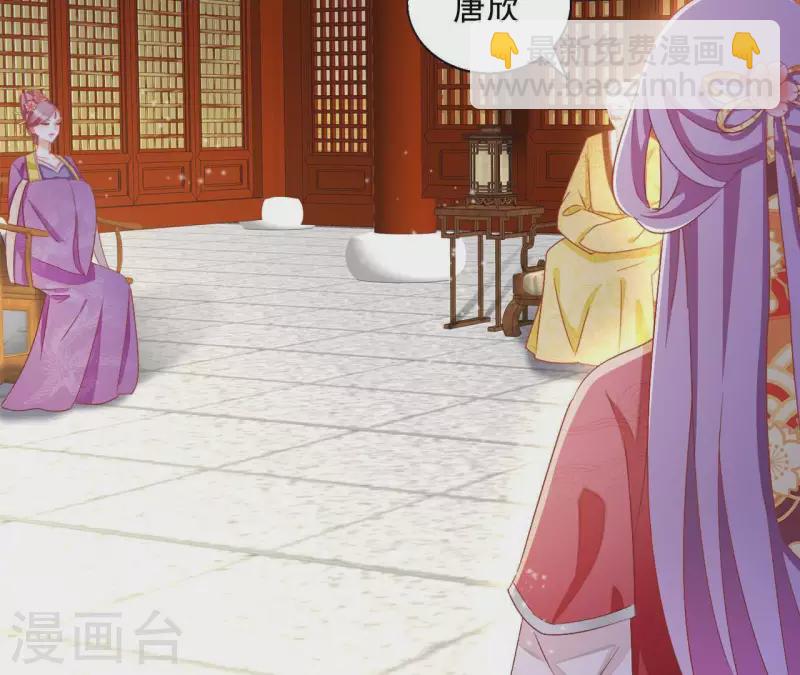 第53话 宁平公主51