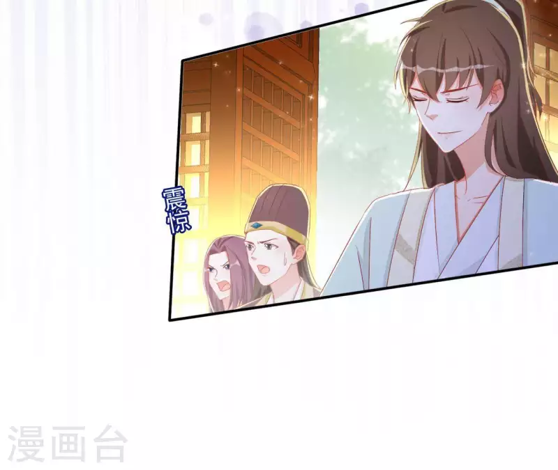 第53话 宁平公主59