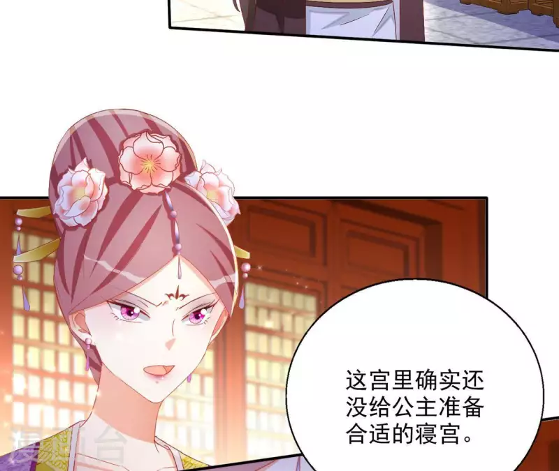 第54话 先皇后11