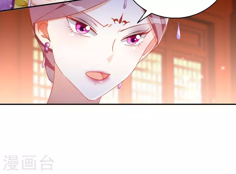 第54话 先皇后12