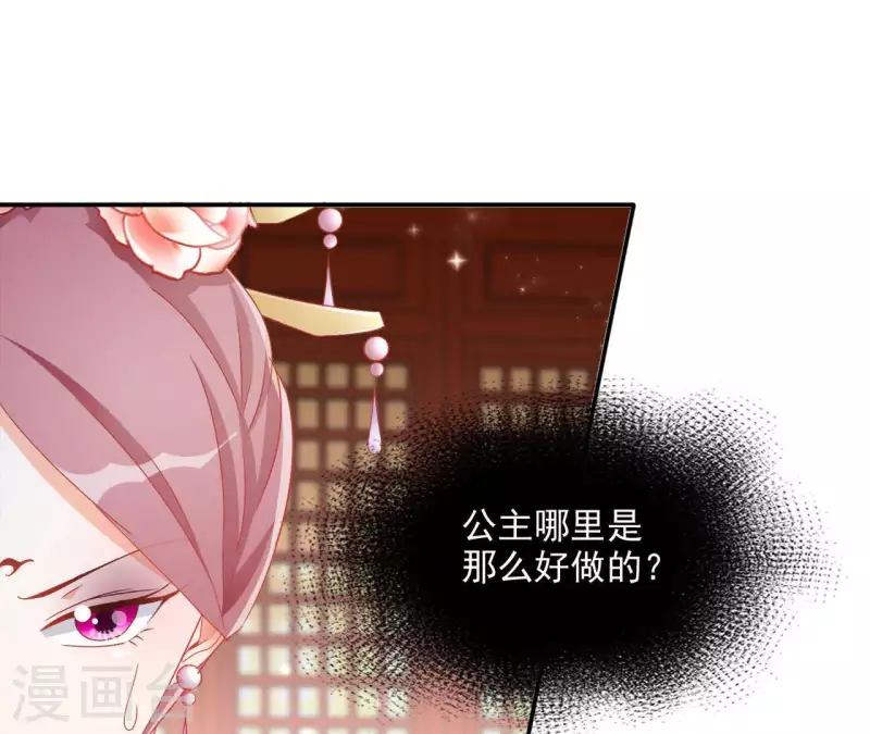 第54话 先皇后13