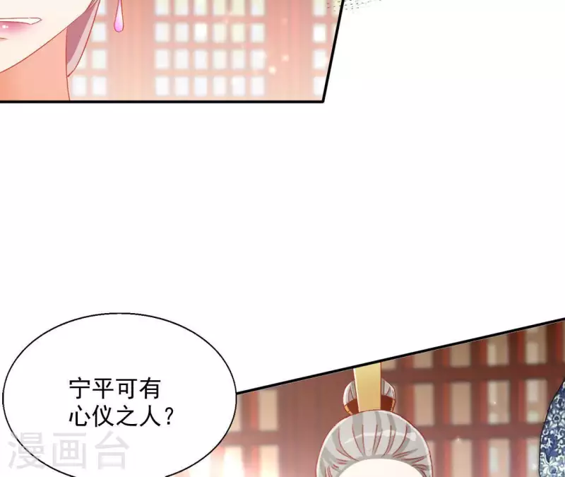 第54话 先皇后14