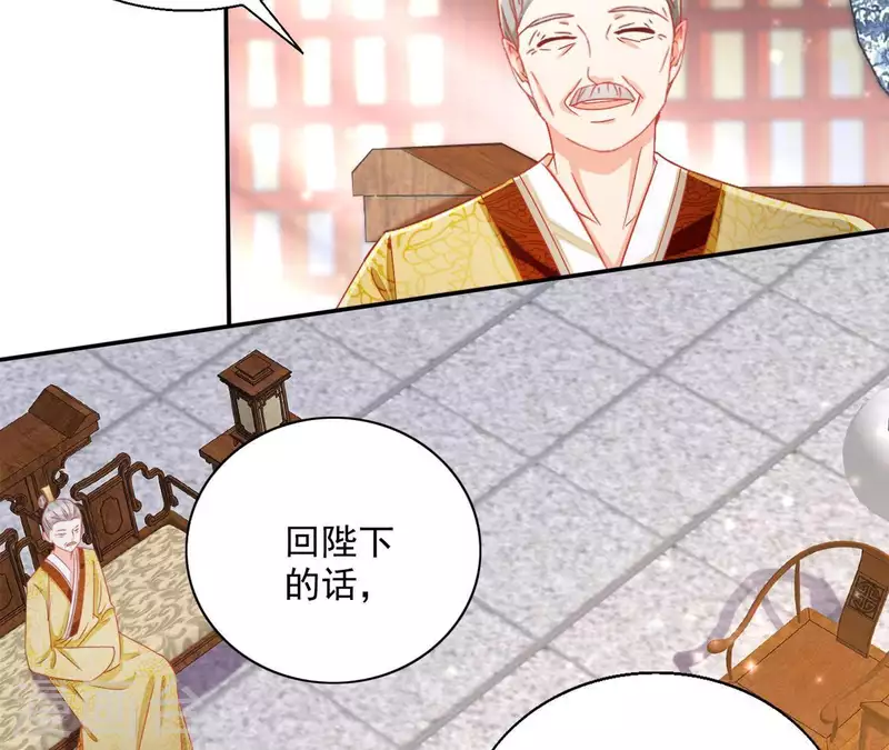 第54话 先皇后15