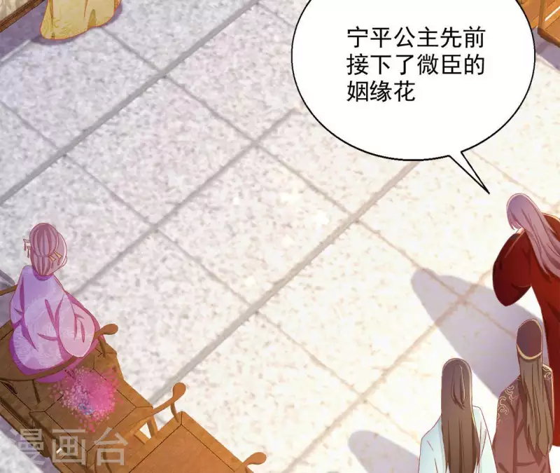 第54话 先皇后16