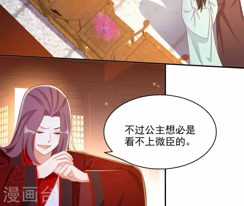 第54话 先皇后17