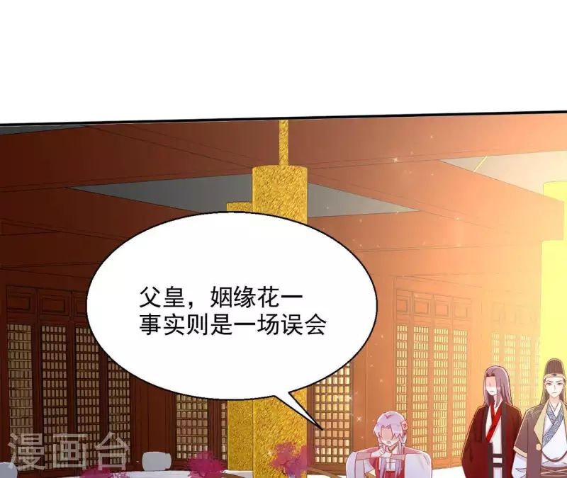第54话 先皇后21