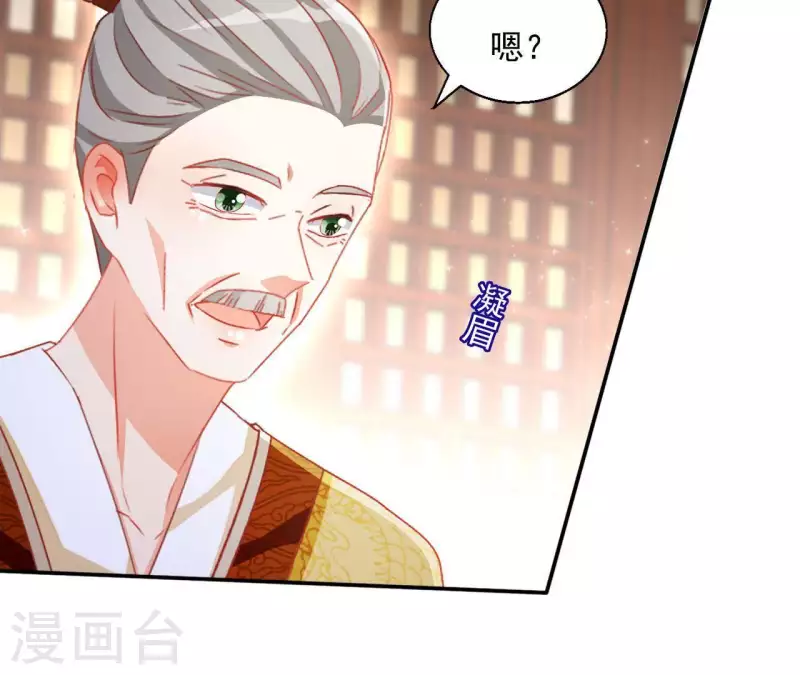 第54话 先皇后25