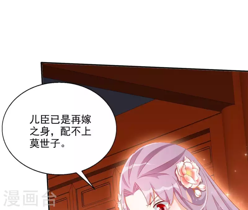 第54话 先皇后26