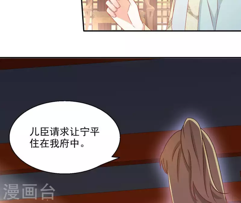 第54话 先皇后32