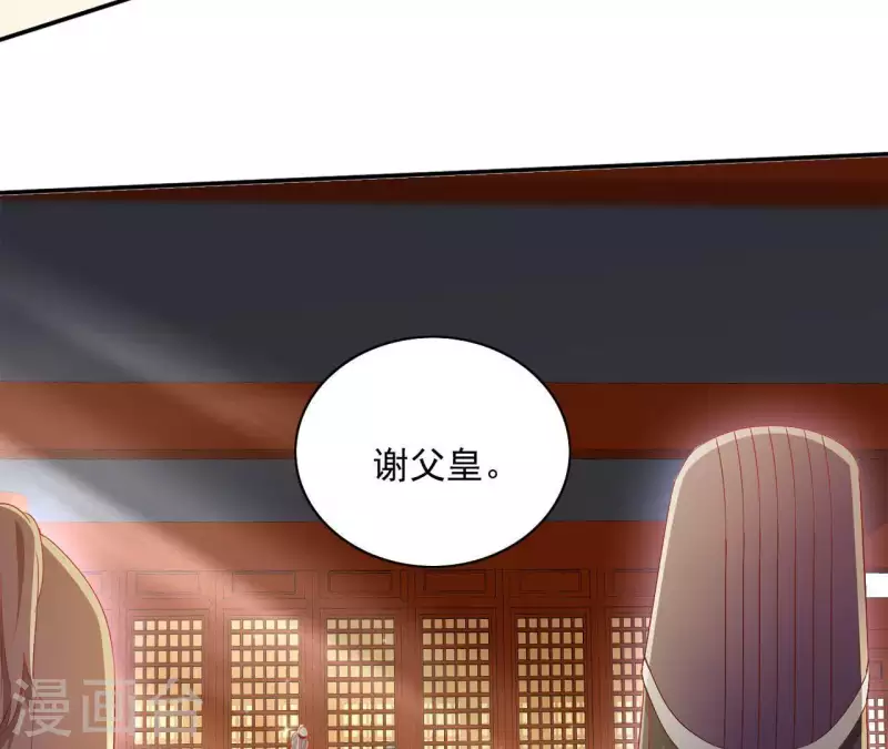第54话 先皇后37