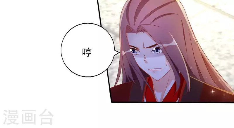 第54话 先皇后39