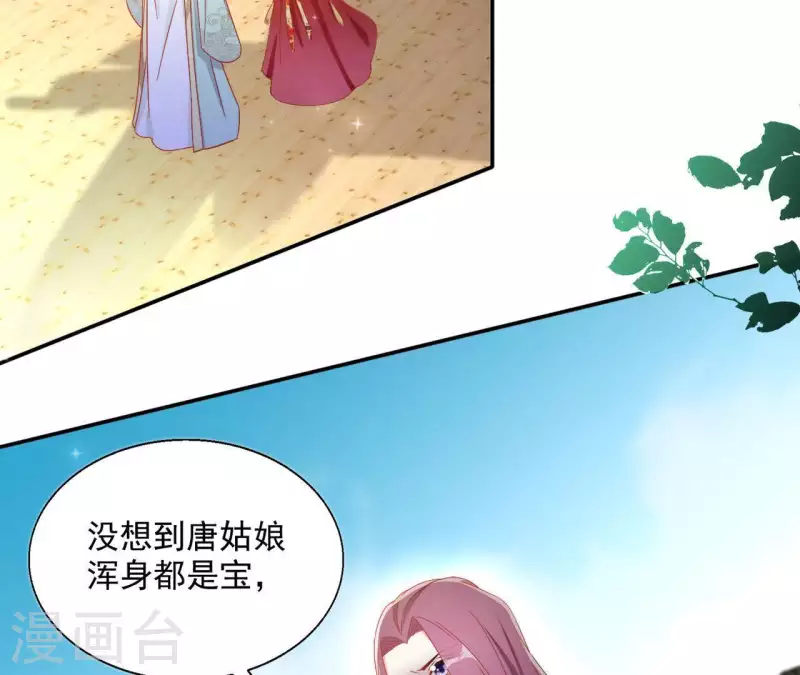 第54话 先皇后41