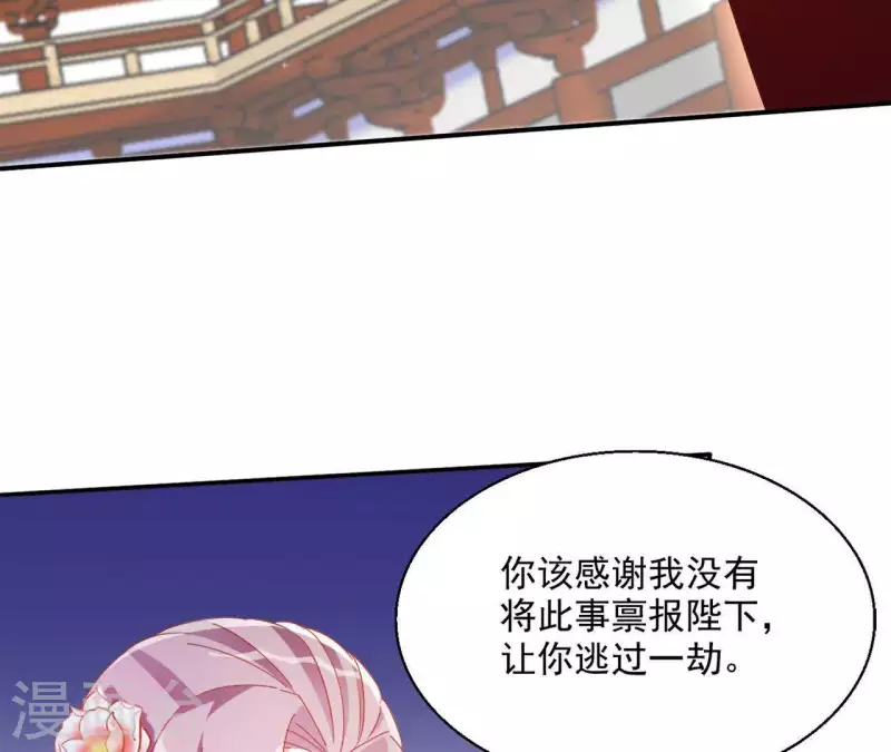 第54话 先皇后44