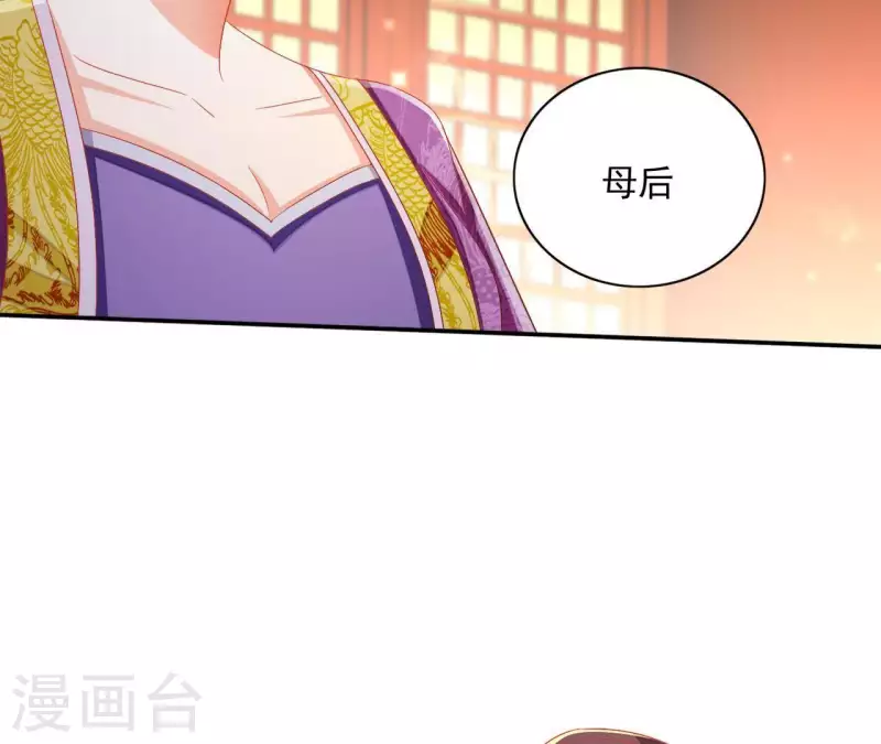 第54话 先皇后5