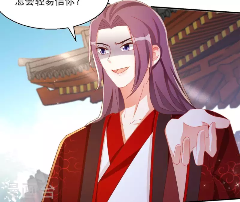 第54话 先皇后50